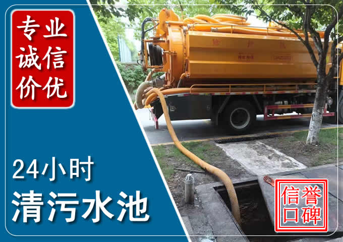 连云化粪池清掏时人工与自动化哪个更好？清掏时有哪些要求？